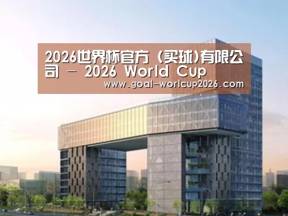展示四