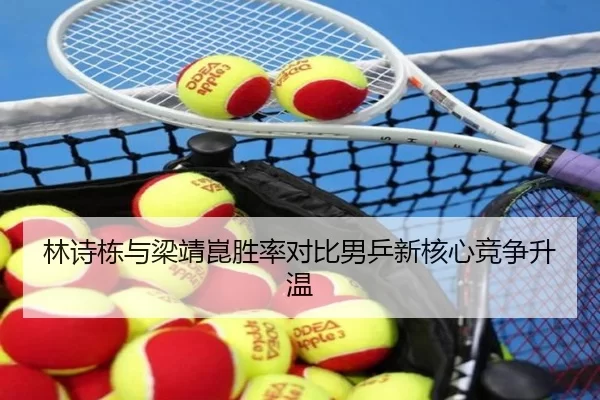 lin-shi-dong-yu-liang-jing-kun-sheng-lv-dui-bi-nan-ping-xin-he-xin-jing-zheng-sheng-wen-2-957.jpg