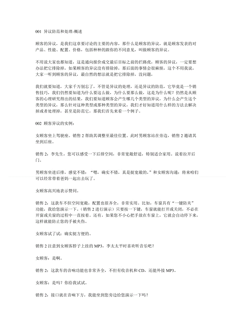 2026世界杯买球官网app下载地址