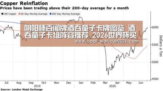 2026世界杯买球官网app下载地址